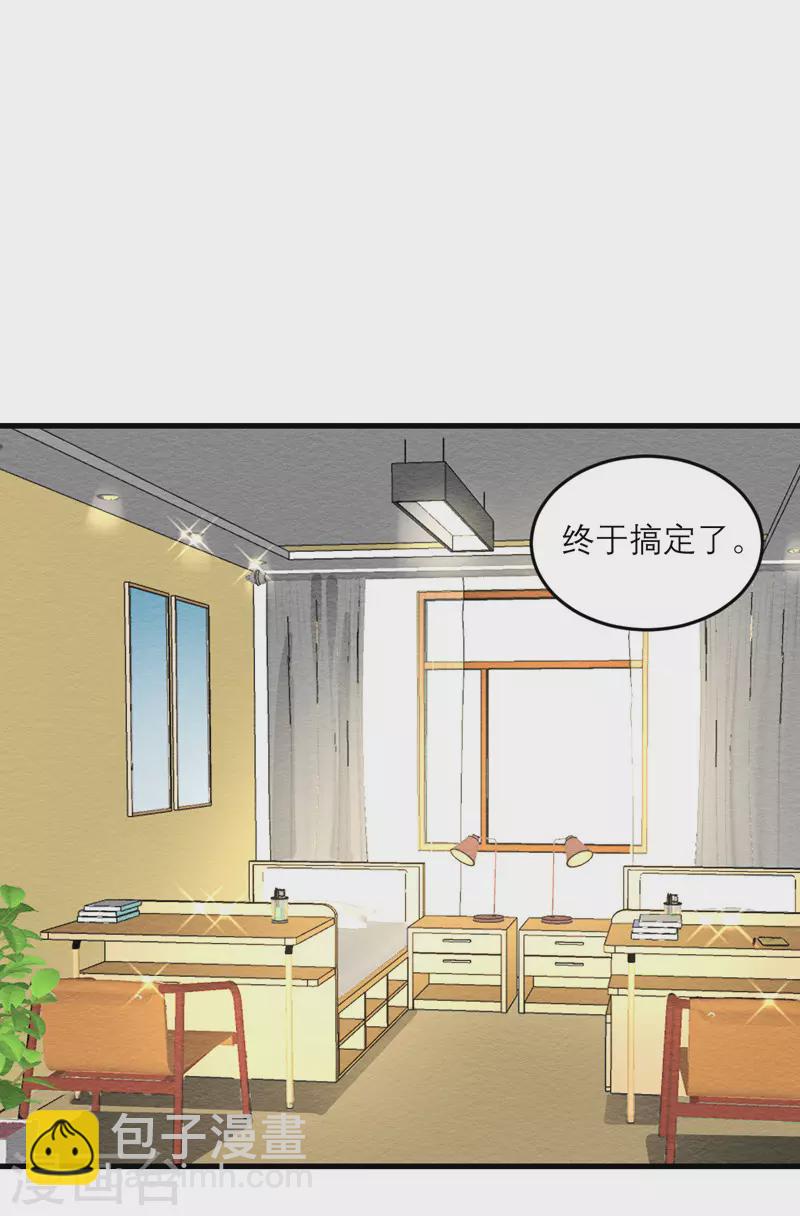 第38话 做什么都可以！-第39话