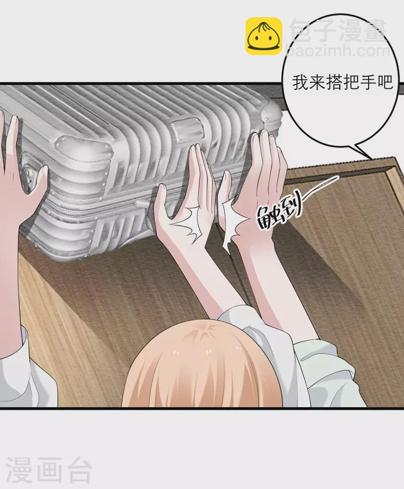 第38话 做什么都可以！-第39话