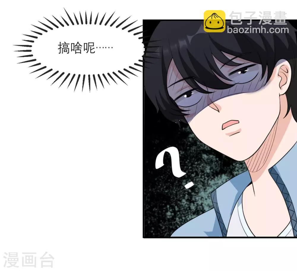 第4话 专业的跟踪技巧-第5话