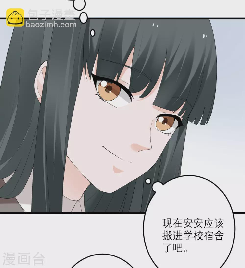 第40话 放过我吧！-第41话