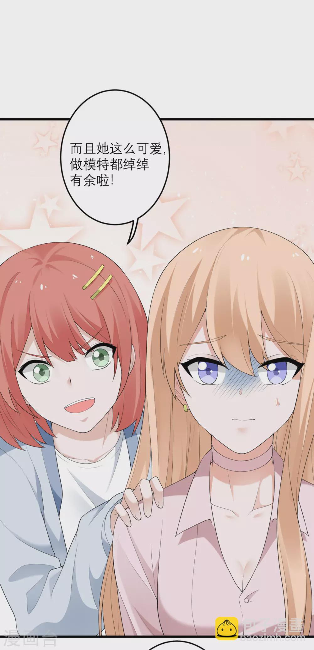 第40话 放过我吧！-第41话