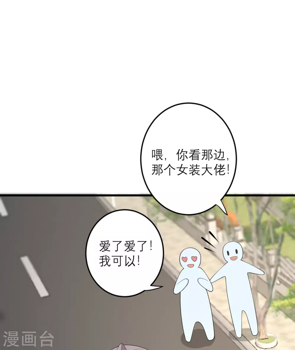 第42话 一日男友-第43话