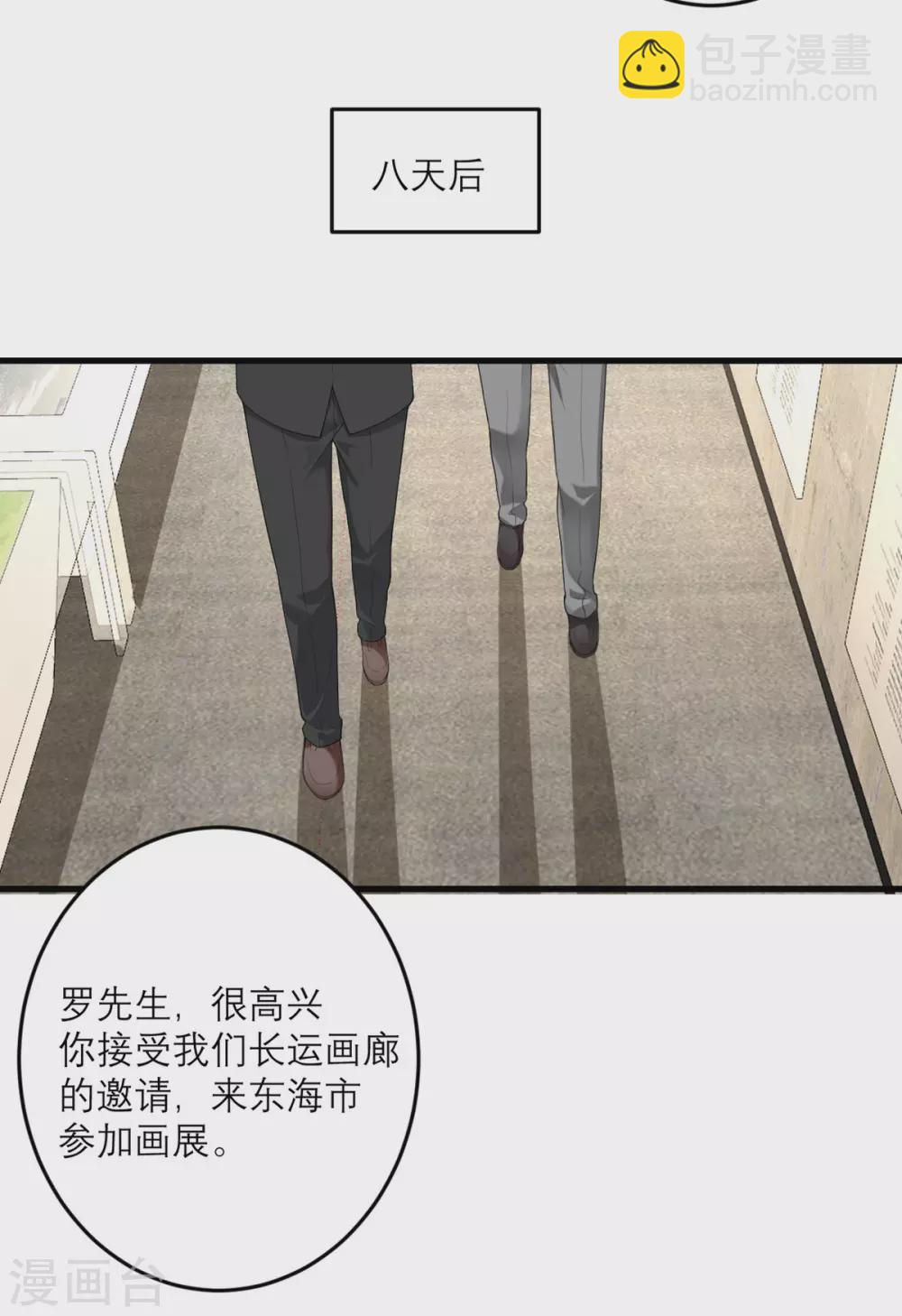 第42话 一日男友-第43话