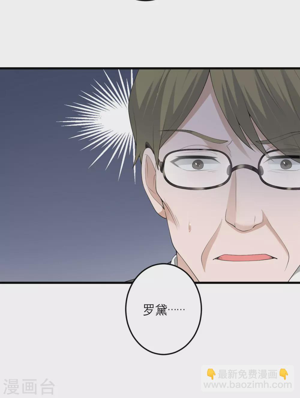 第42话 一日男友-第43话