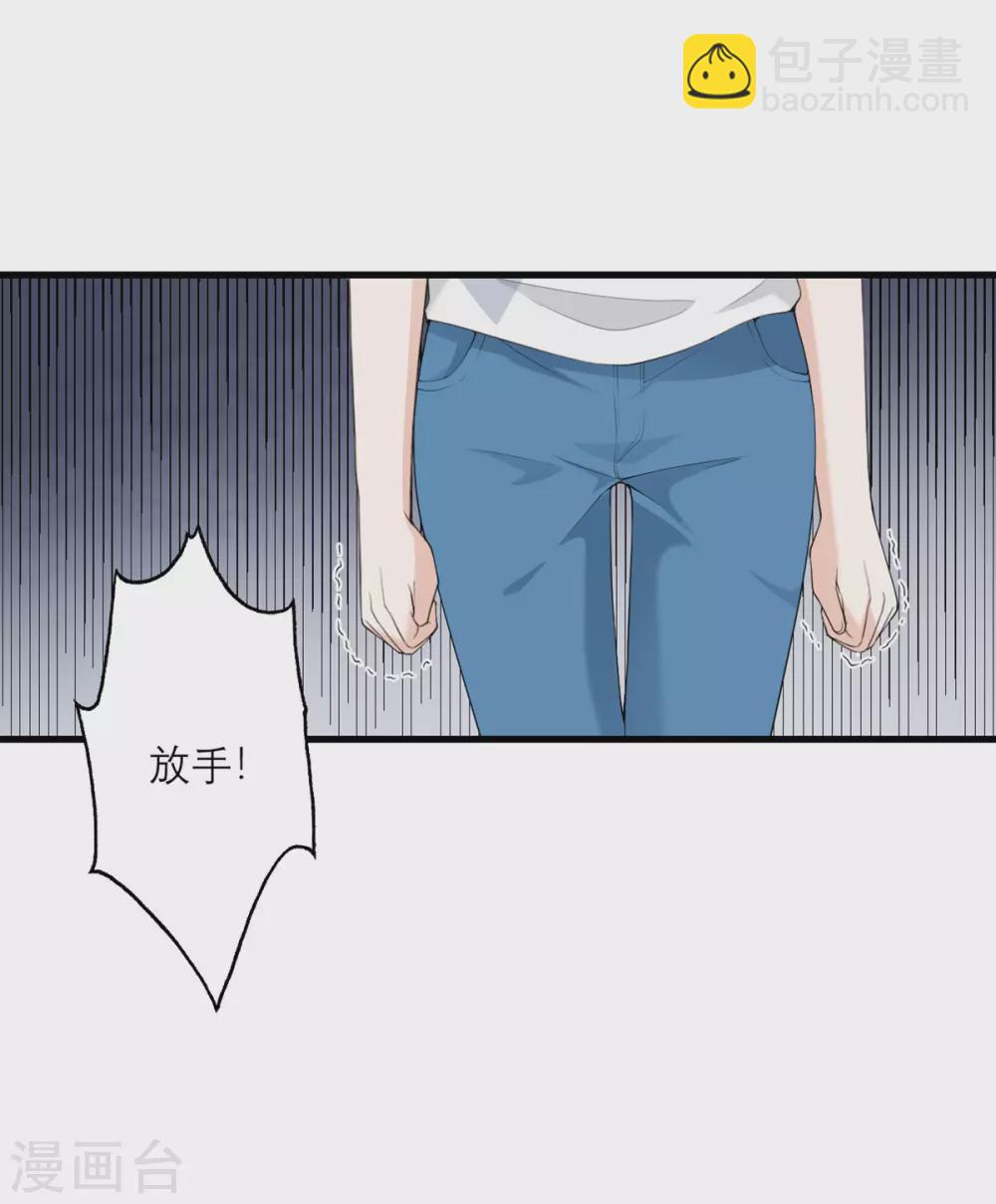 第42话 一日男友-第43话
