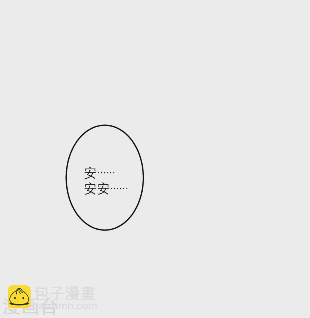 第42话 一日男友-第43话