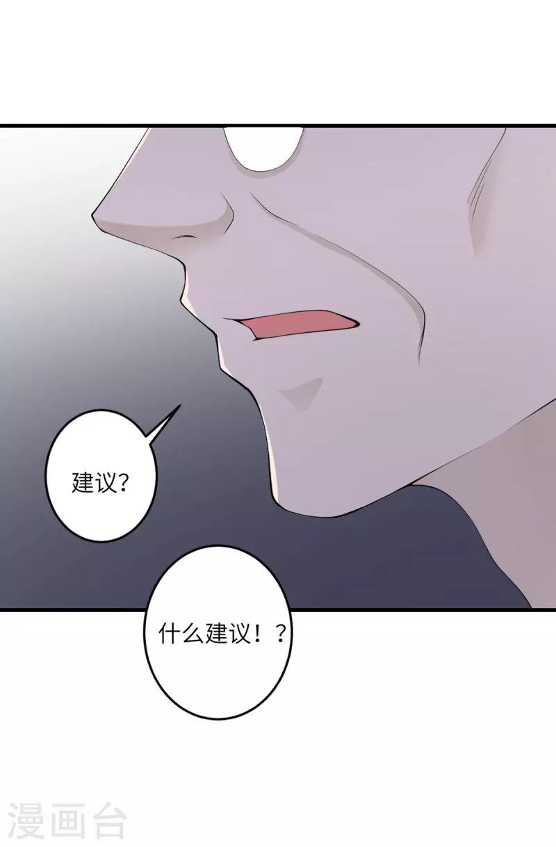 第48话 小心怪物-第49话