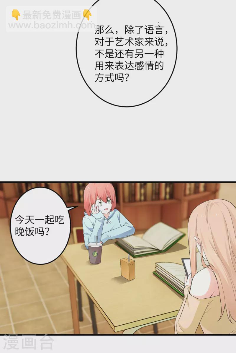 第48话 小心怪物-第49话