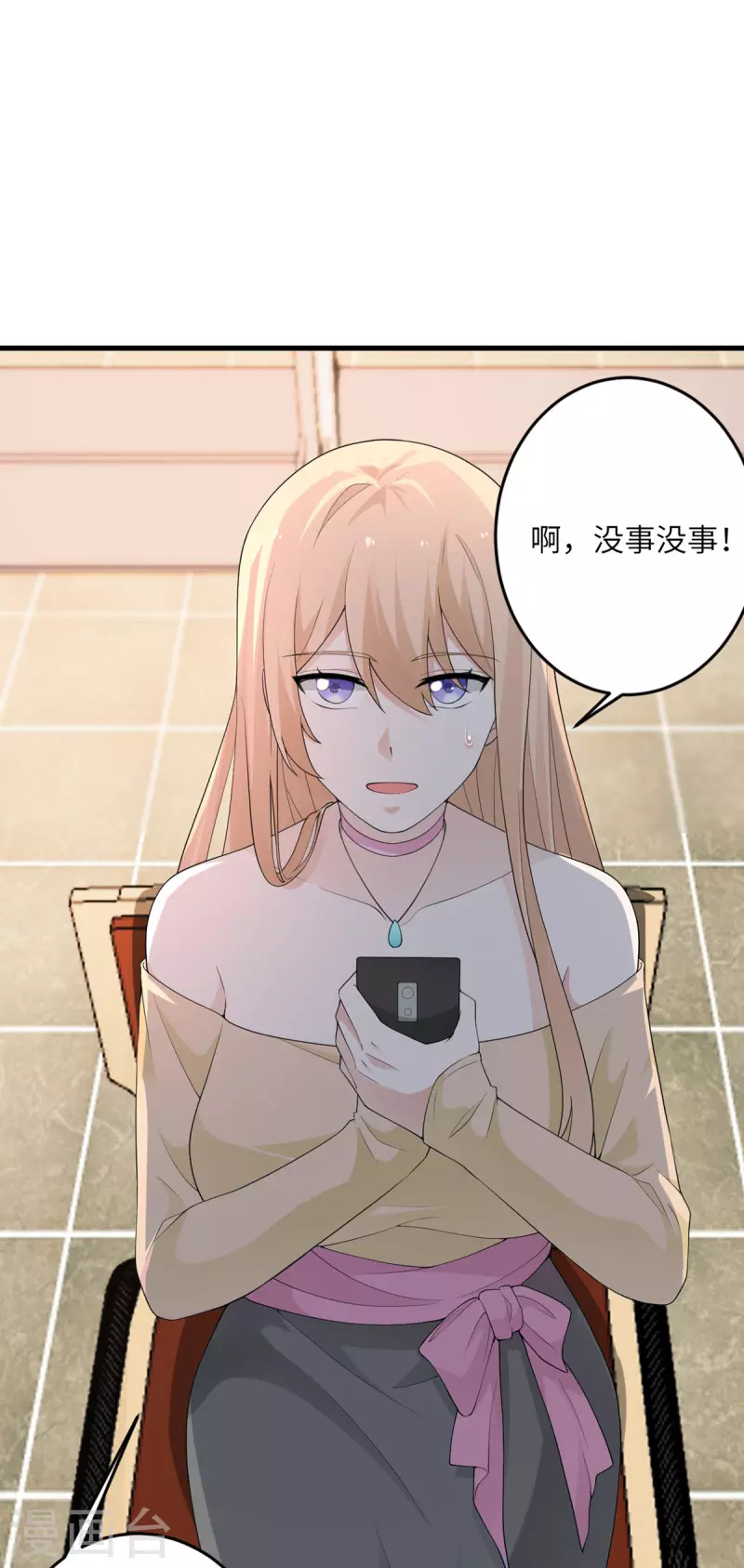 第48话 小心怪物-第49话