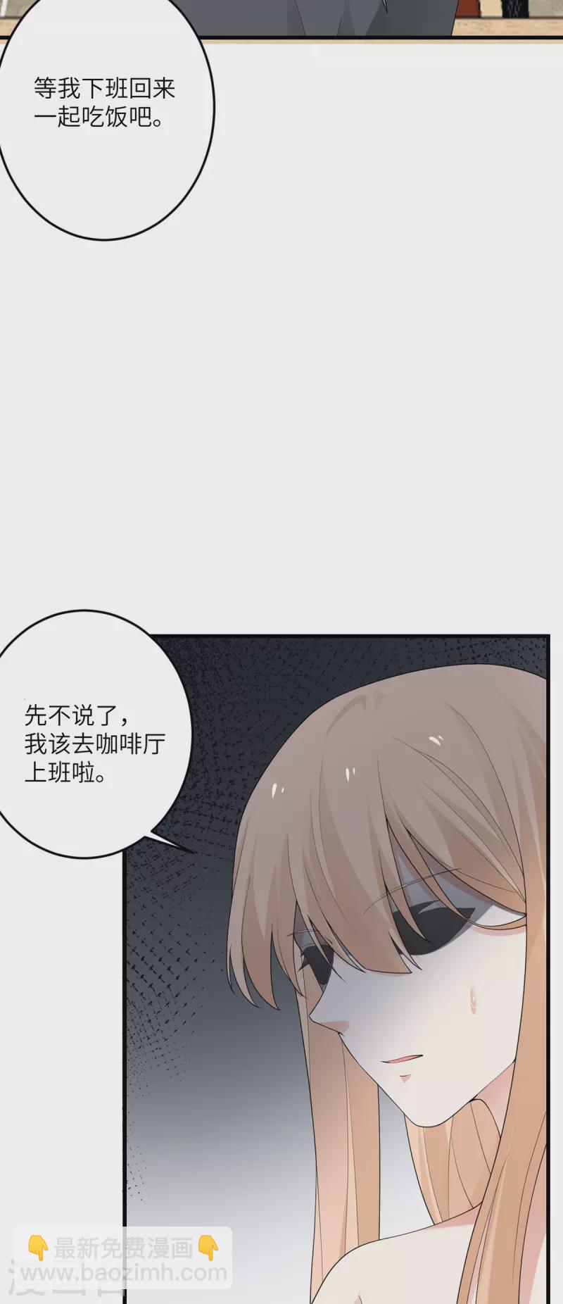 第48话 小心怪物-第49话