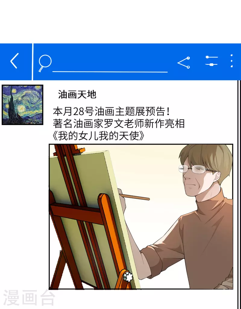 第48话 小心怪物-第49话