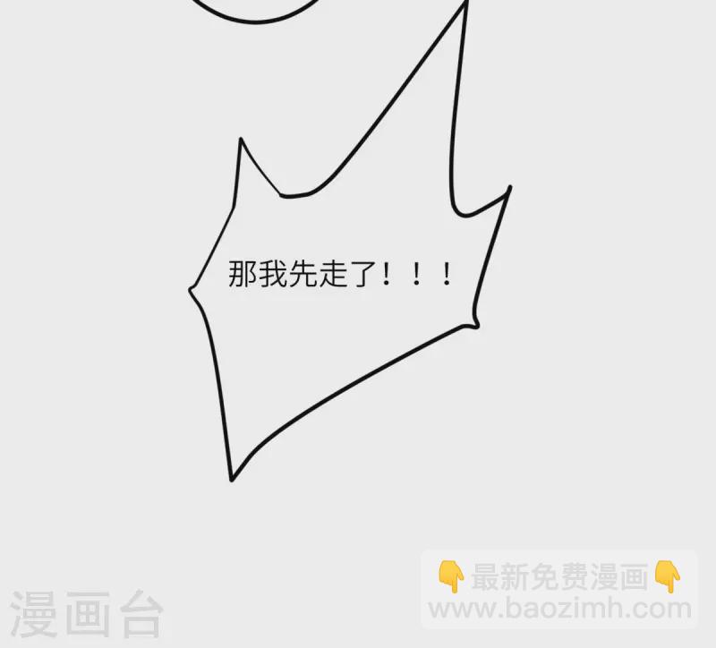 第48话 小心怪物-第49话