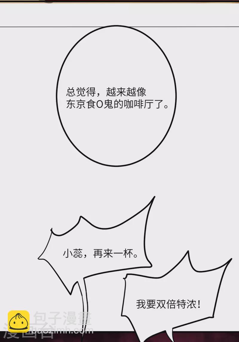 第48话 小心怪物-第49话