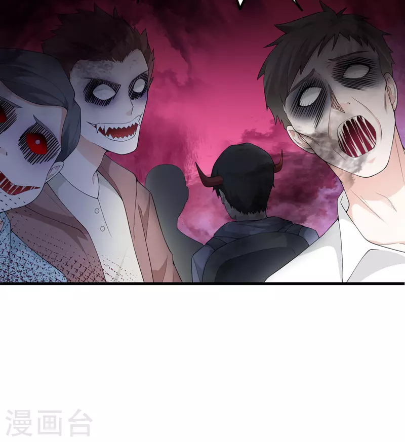 第48话 小心怪物-第49话
