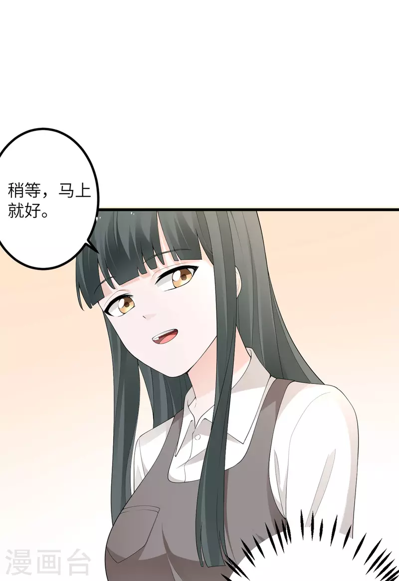 第48话 小心怪物-第49话