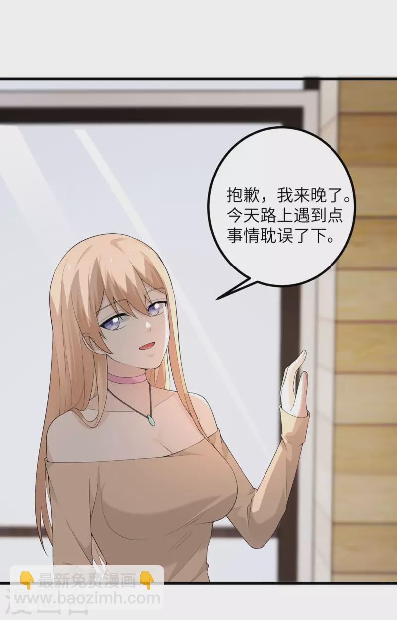 第48话 小心怪物-第49话