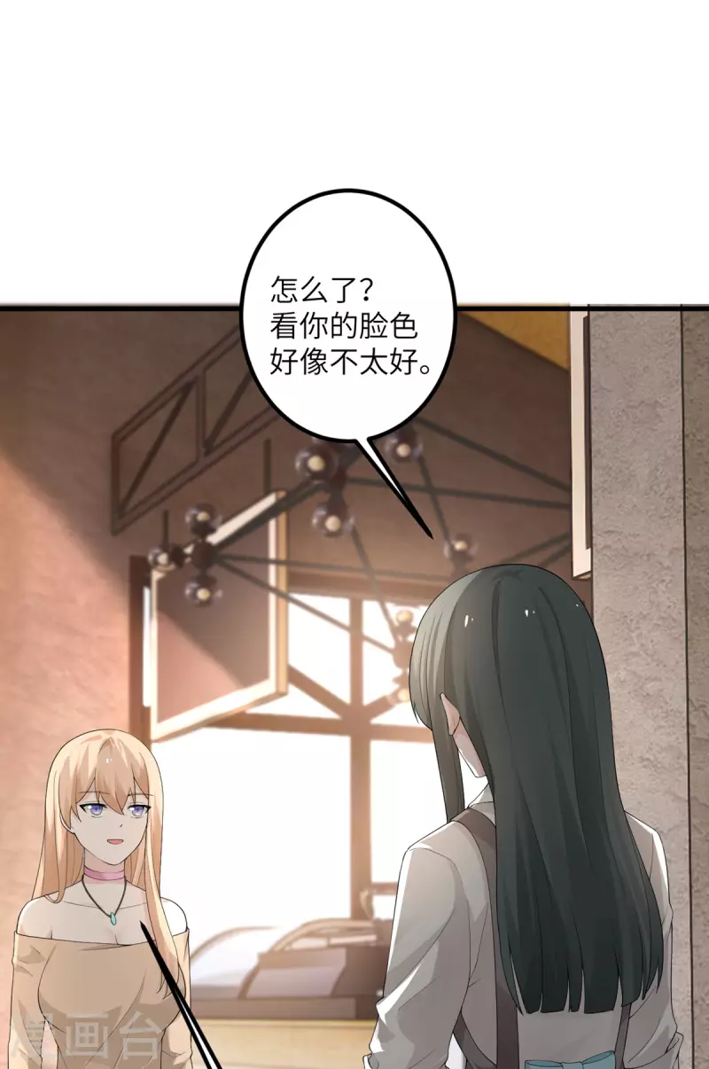 第48话 小心怪物-第49话