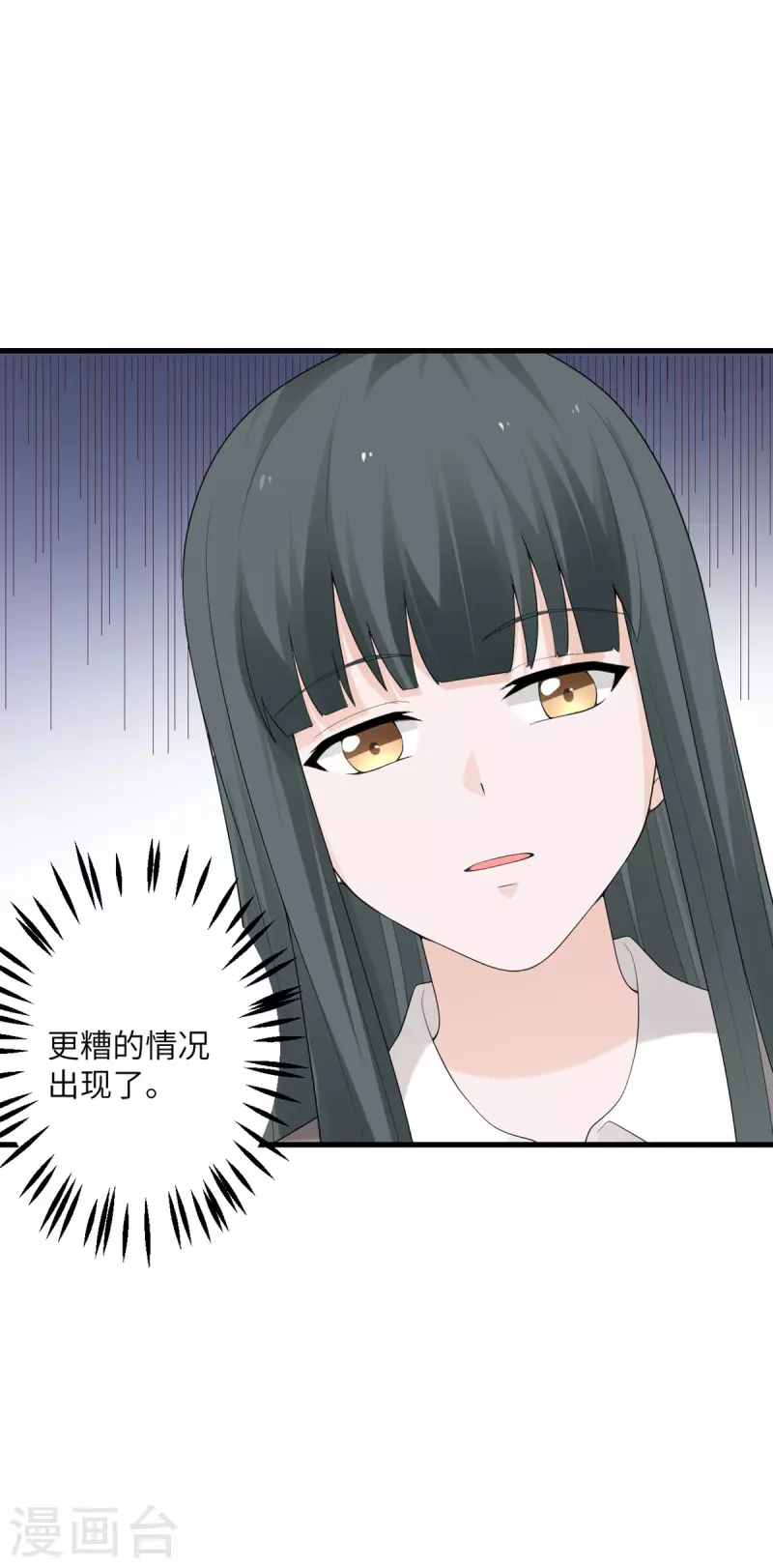 第48话 小心怪物-第49话