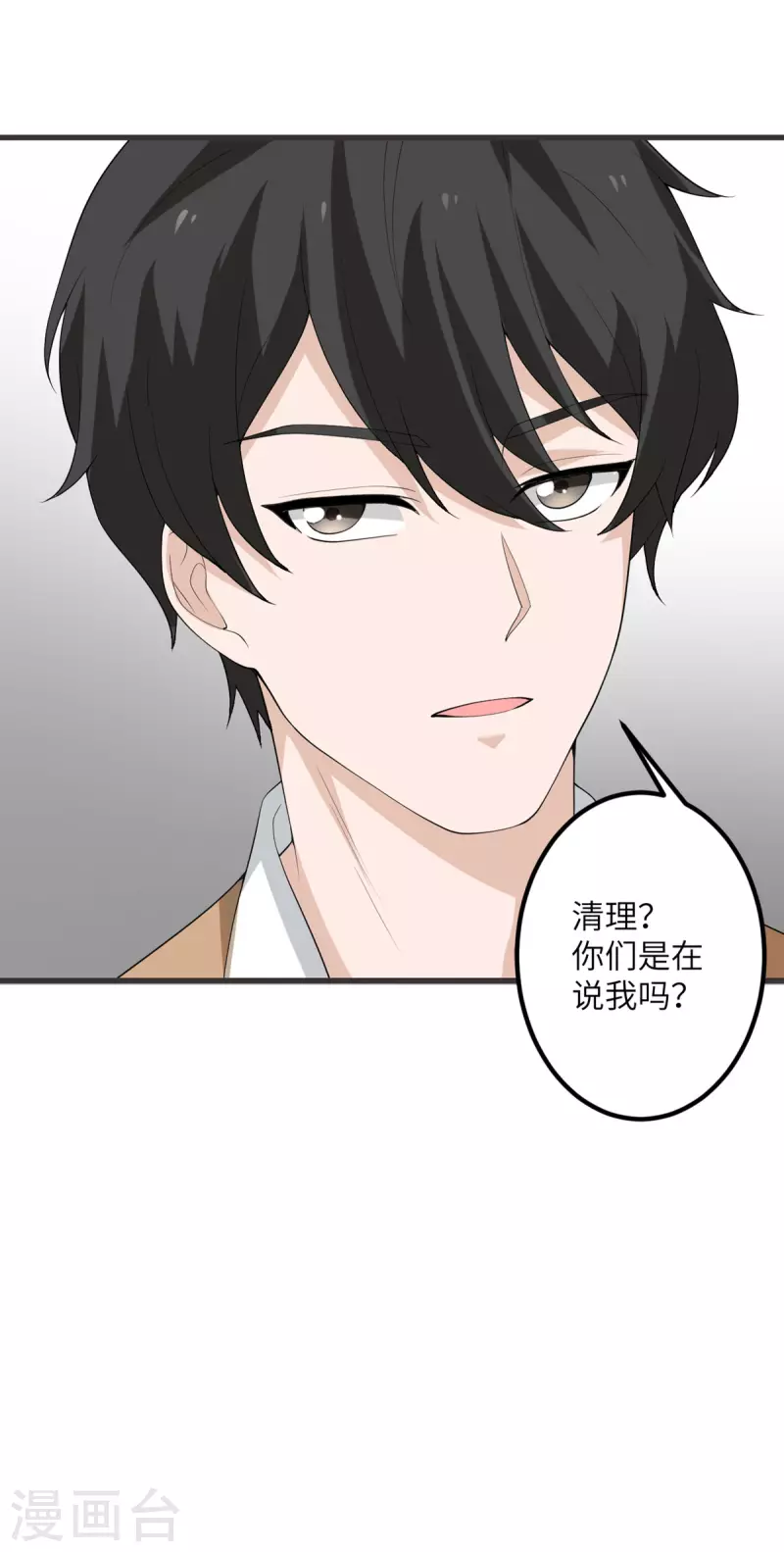 第50话 疯狂的界限-第51话