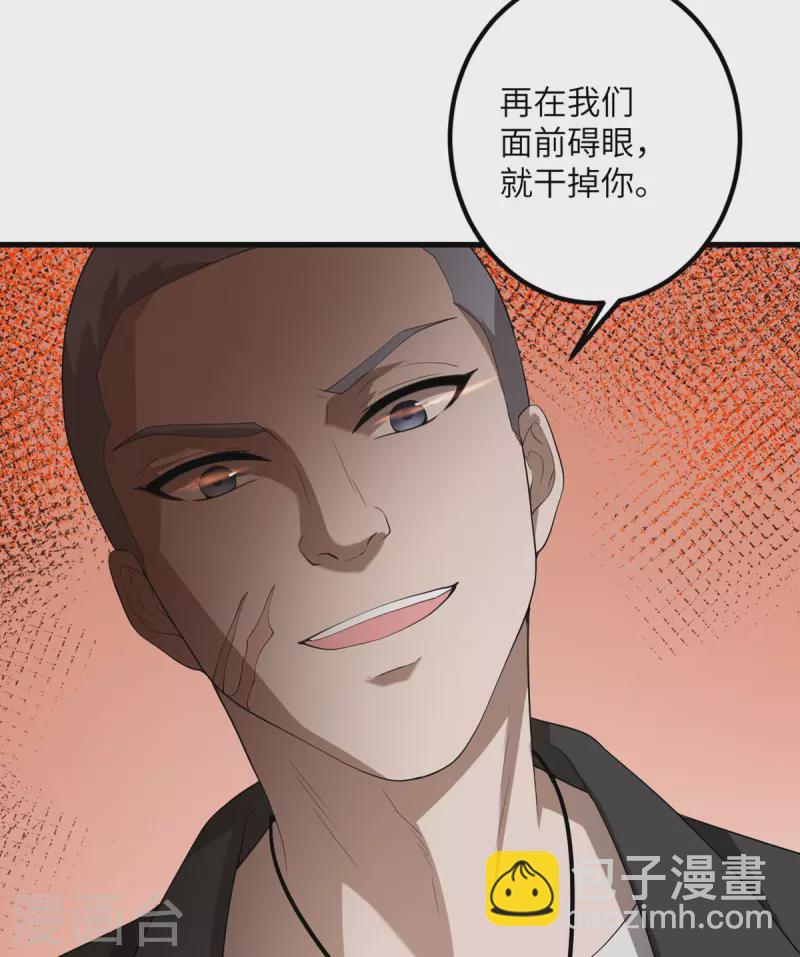 第50话 疯狂的界限-第51话
