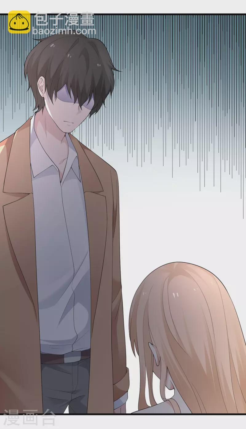 第52话 被妹妹发现了-第53话