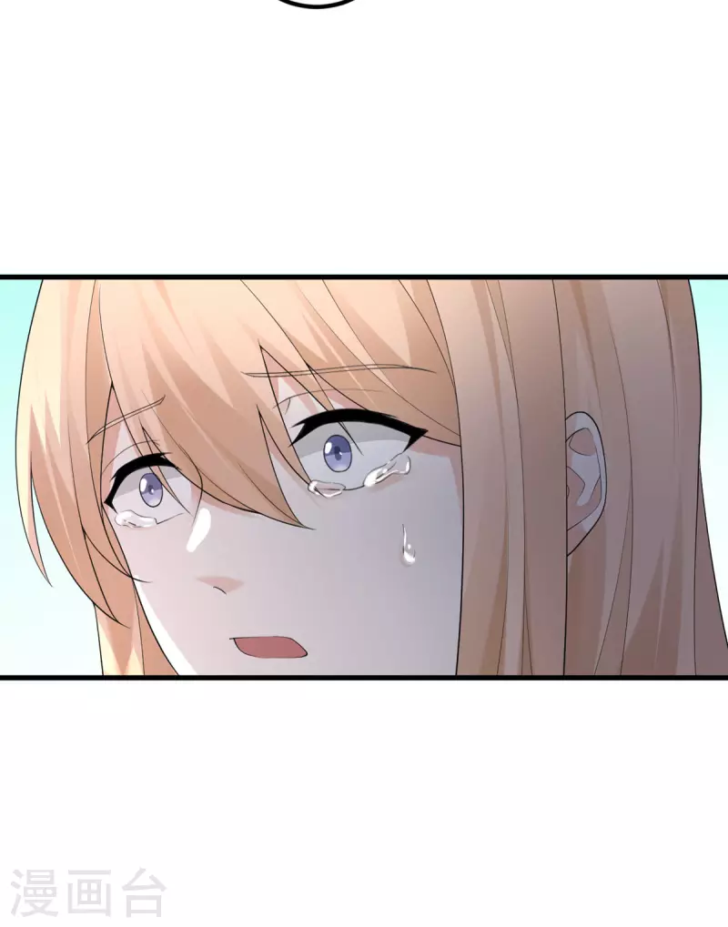 第52话 被妹妹发现了-第53话