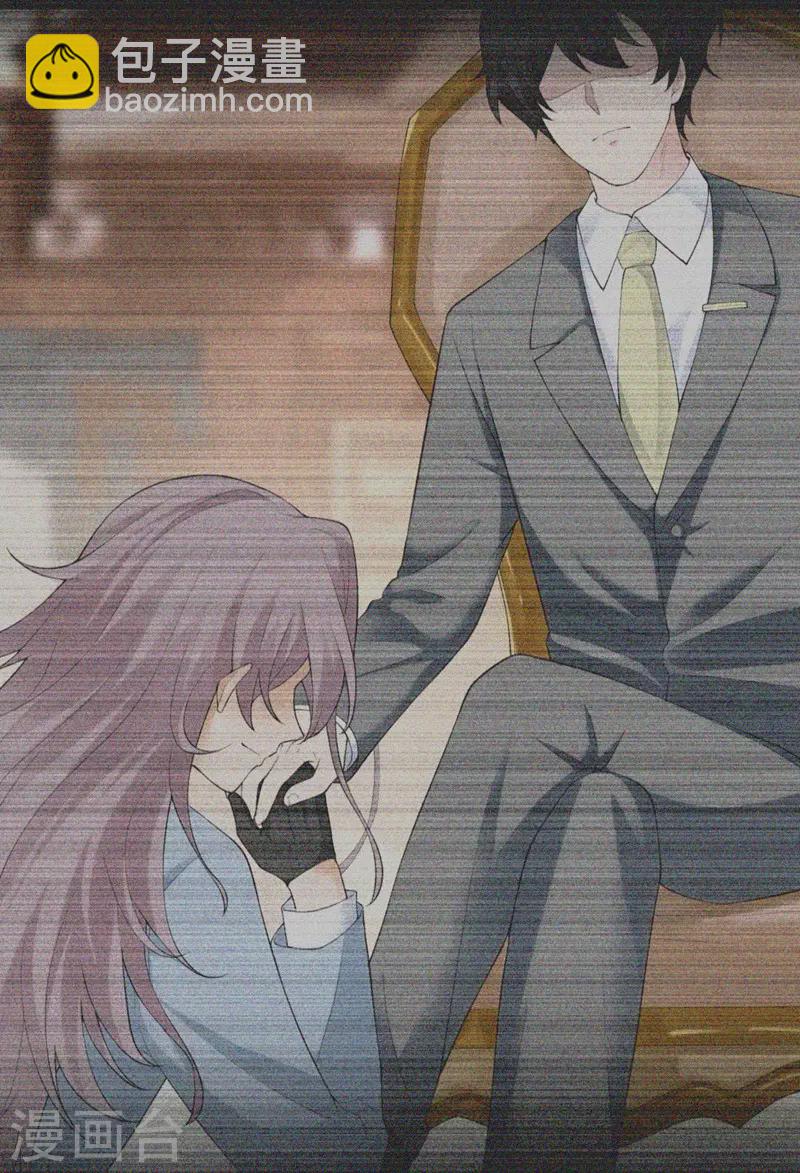 第54话 再努力一下-第55话