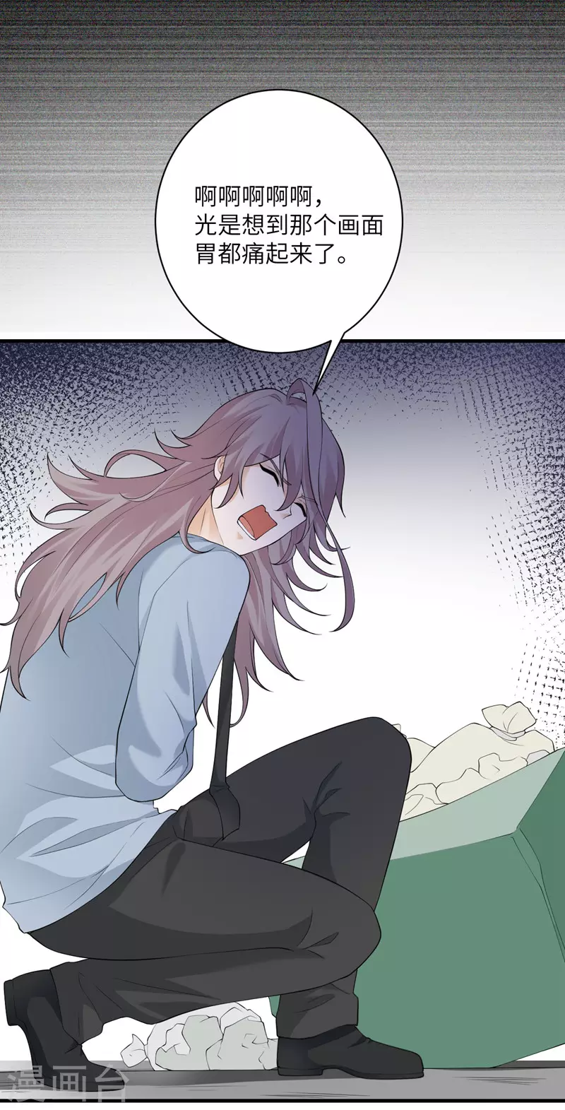 第54话 再努力一下-第55话