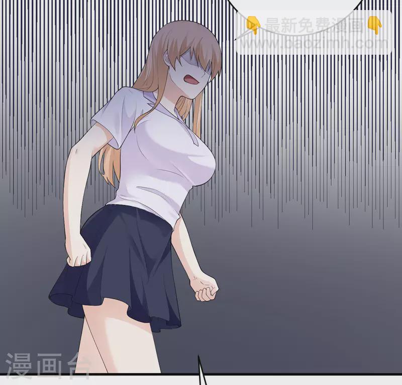 第54话 再努力一下-第55话