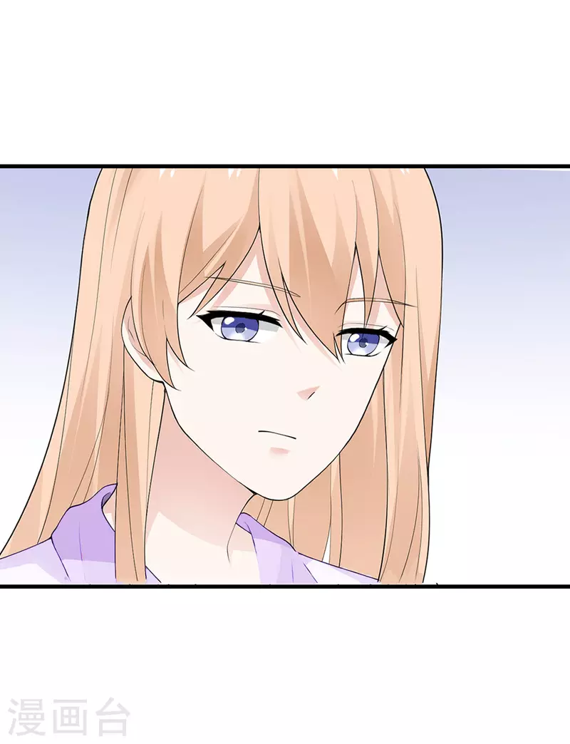 第54话 再努力一下-第55话
