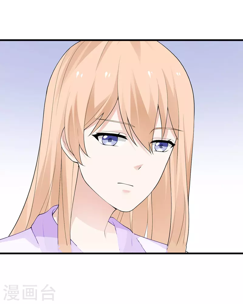 第54话 再努力一下-第55话