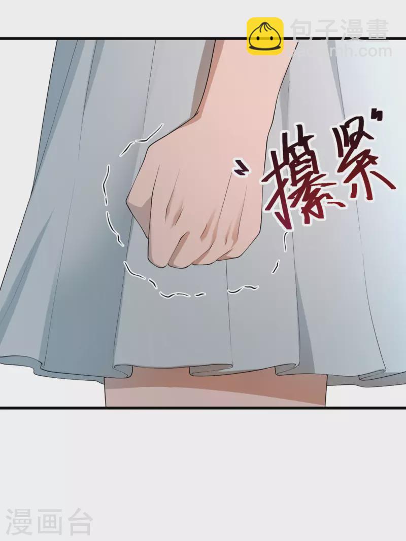 第56话 罗黛的成长-第57话