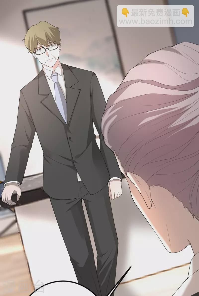 第56话 罗黛的成长-第57话