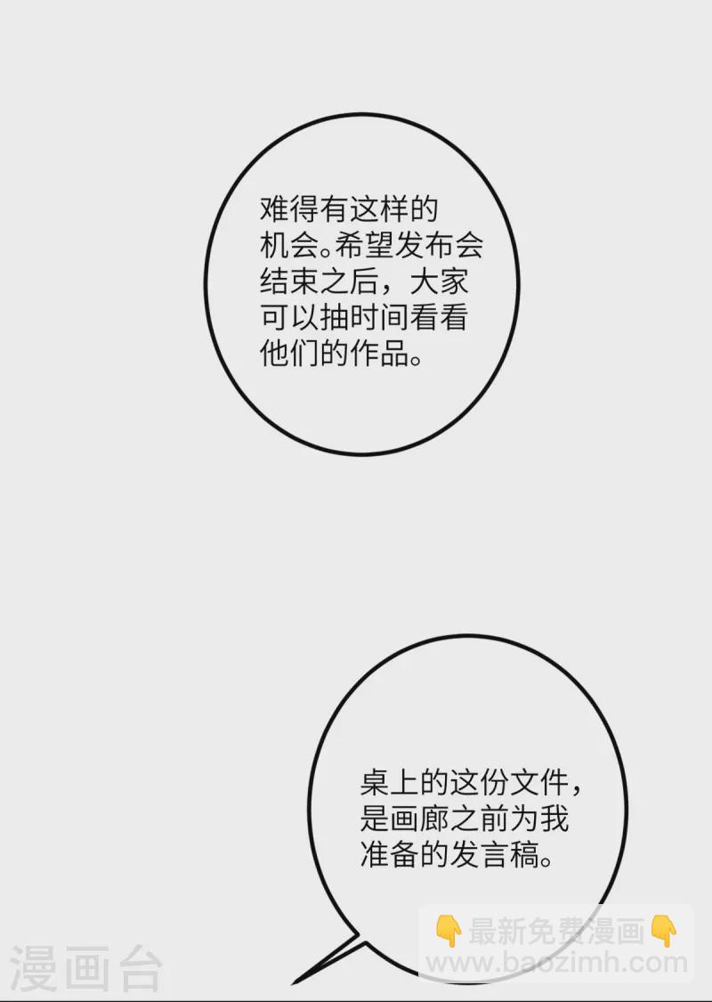 第58话 不想放弃的梦想-第59话