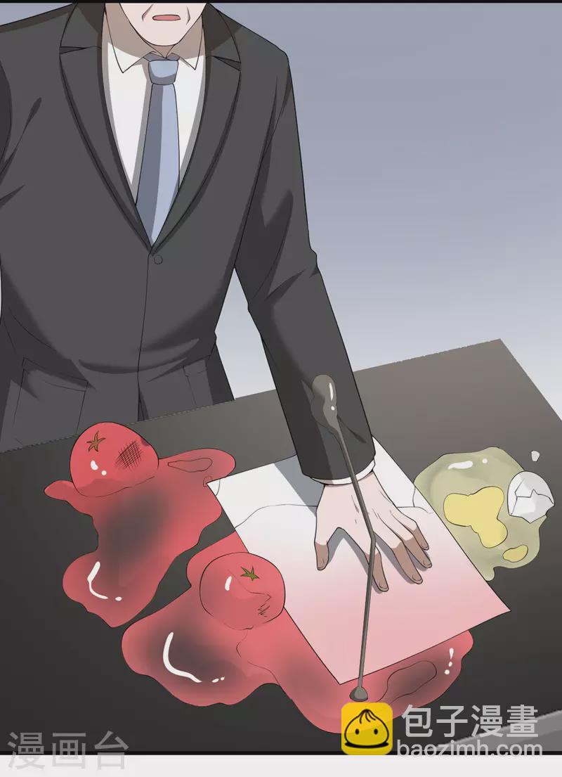 第58话 不想放弃的梦想-第59话