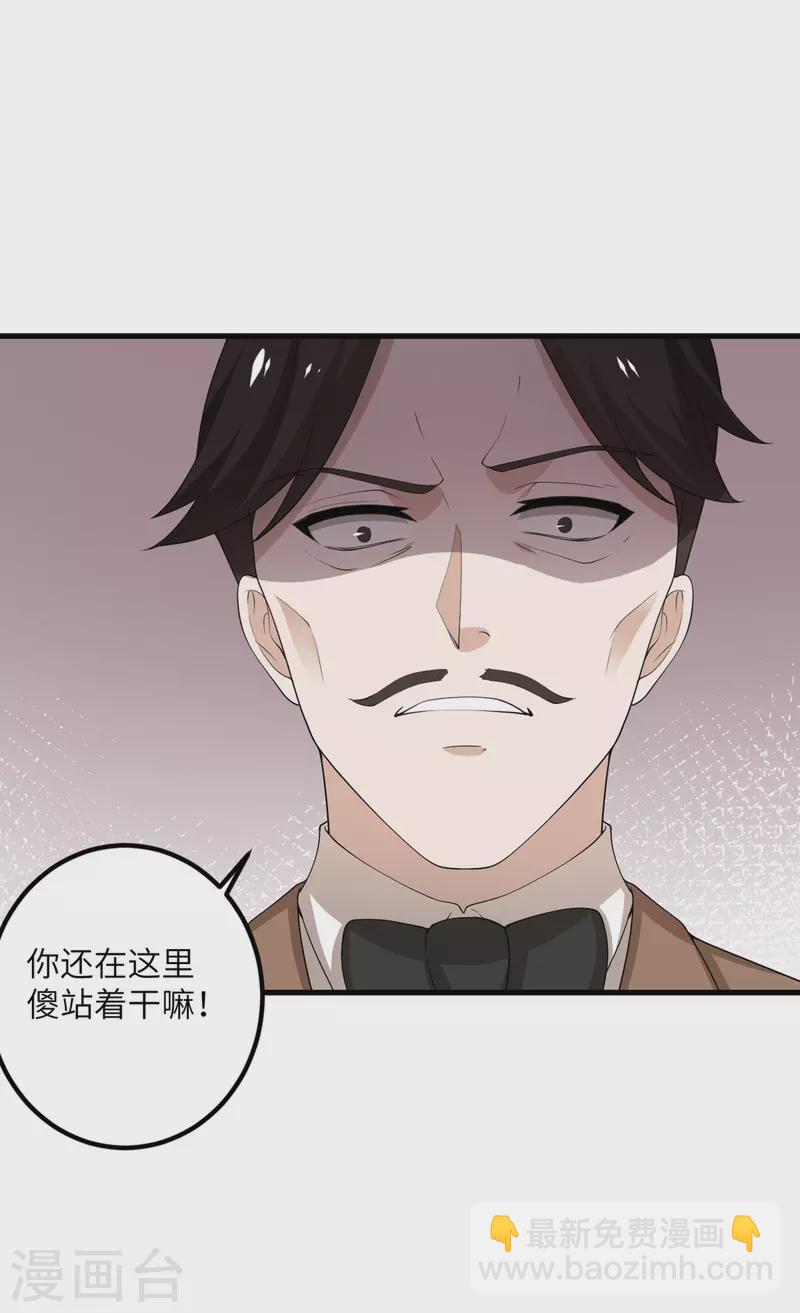 第58话 不想放弃的梦想-第59话