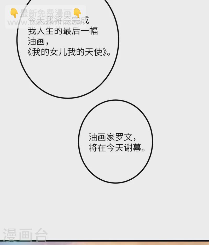第58话 不想放弃的梦想-第59话
