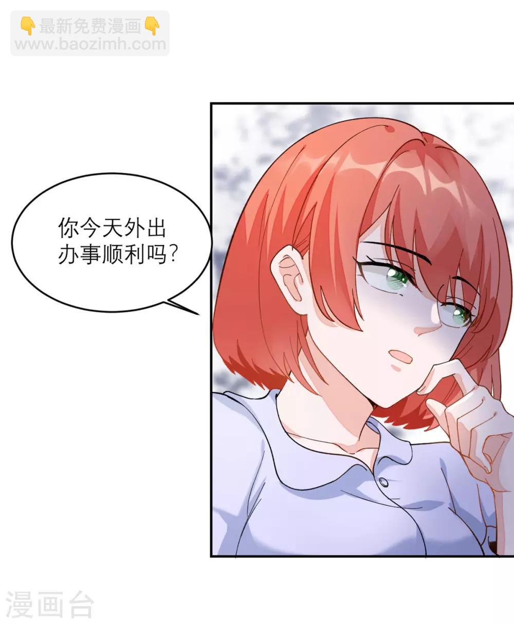 第6话 犯规级别的能力-第7话