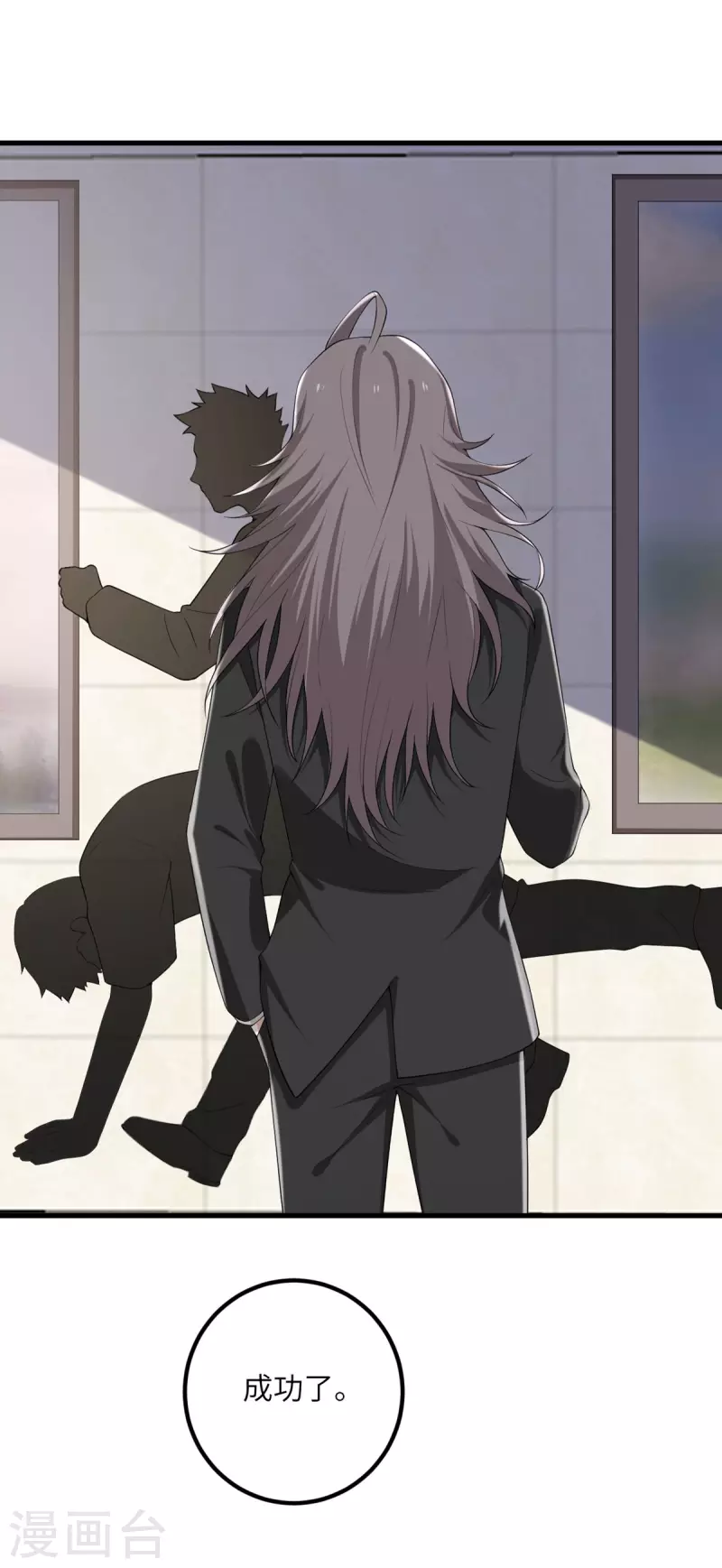 第60话 咖啡好苦-第61话