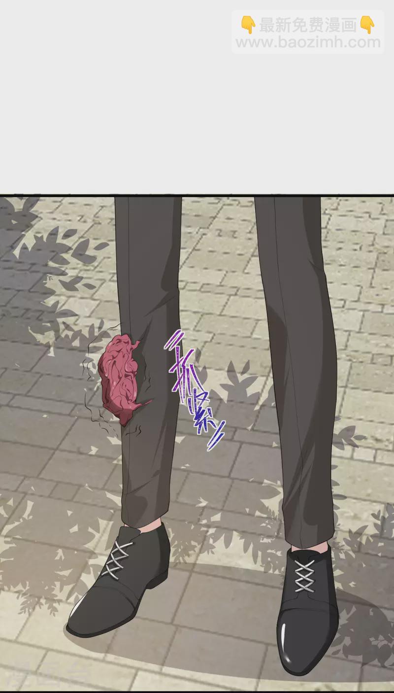第60话 咖啡好苦-第61话