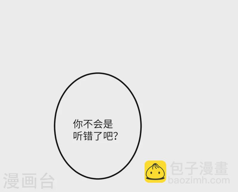 第64话 崩坏核心(1/2)-第65话