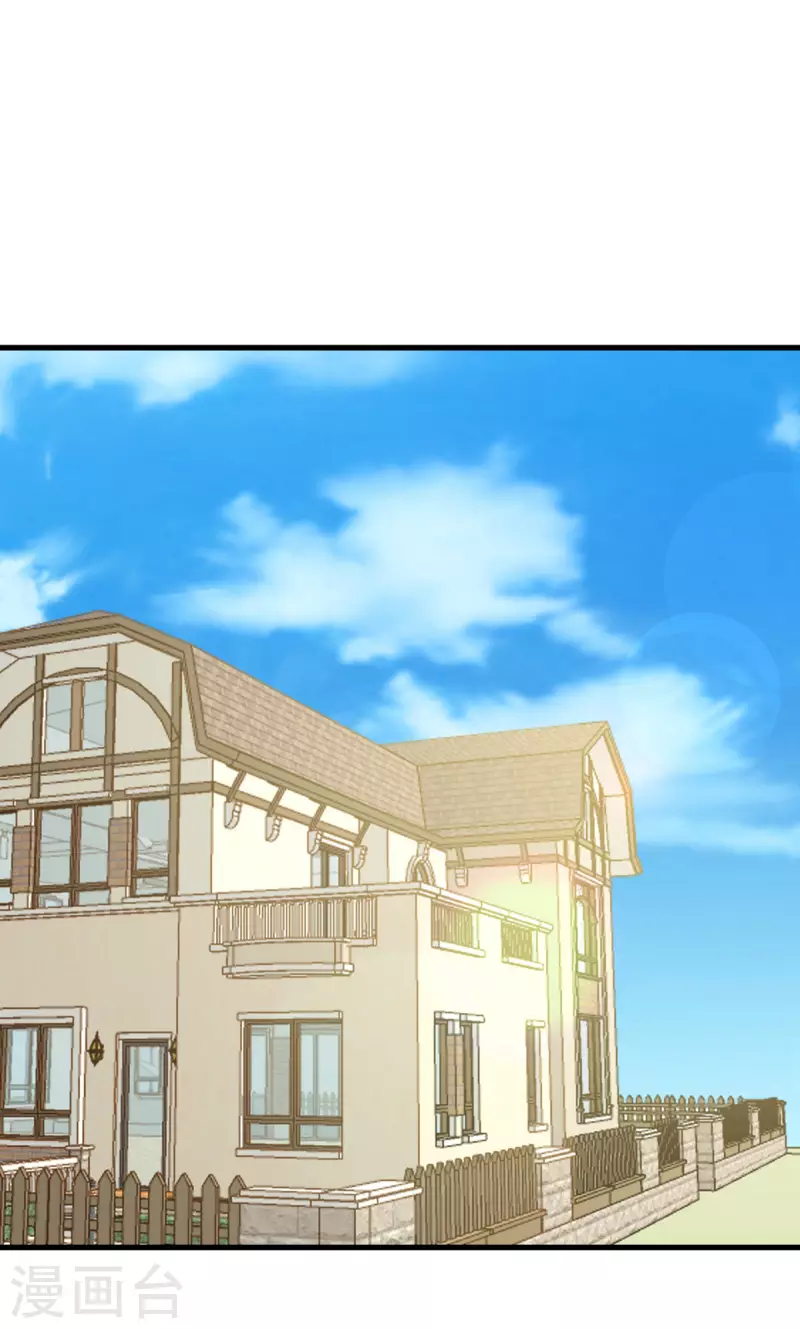 第66话 送货上门2-第67话