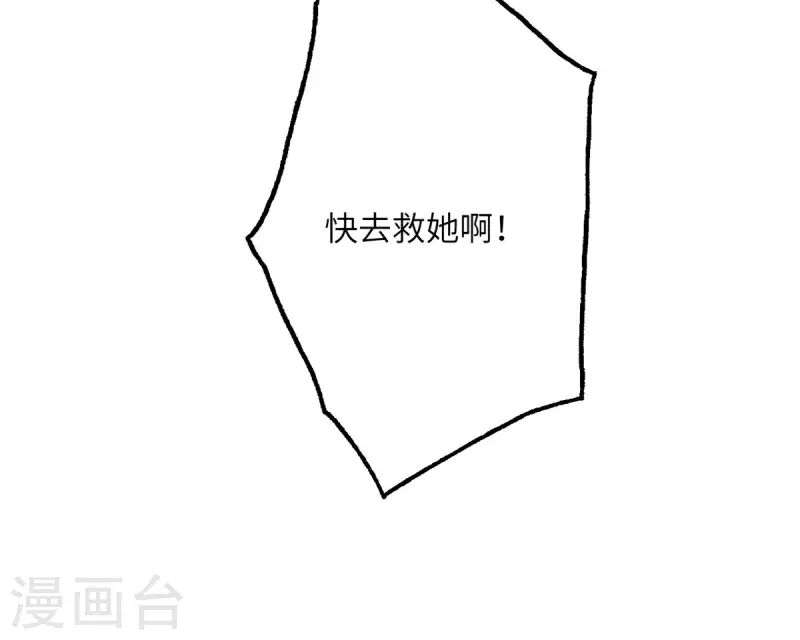 第66话 送货上门2-第67话