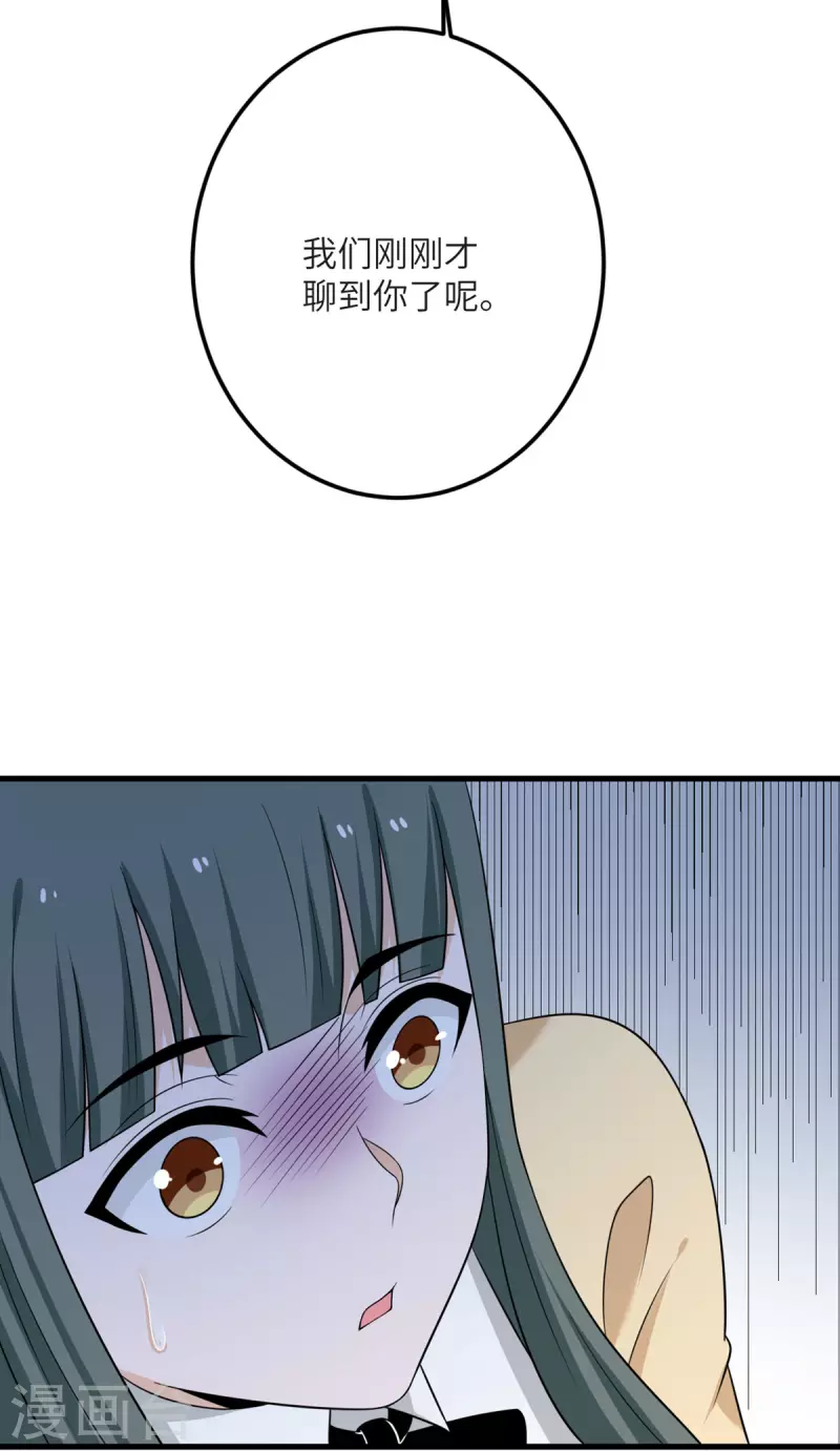 第66话 送货上门2-第67话