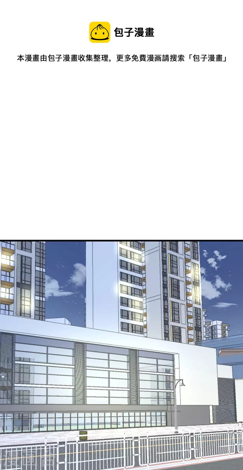 第68话 叛逆的魔女(1/2)-第69话