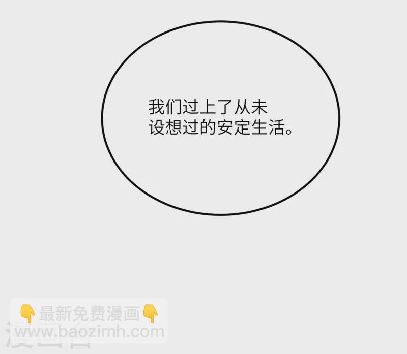 第70话 继承梦想的人选(1/2)-第71话