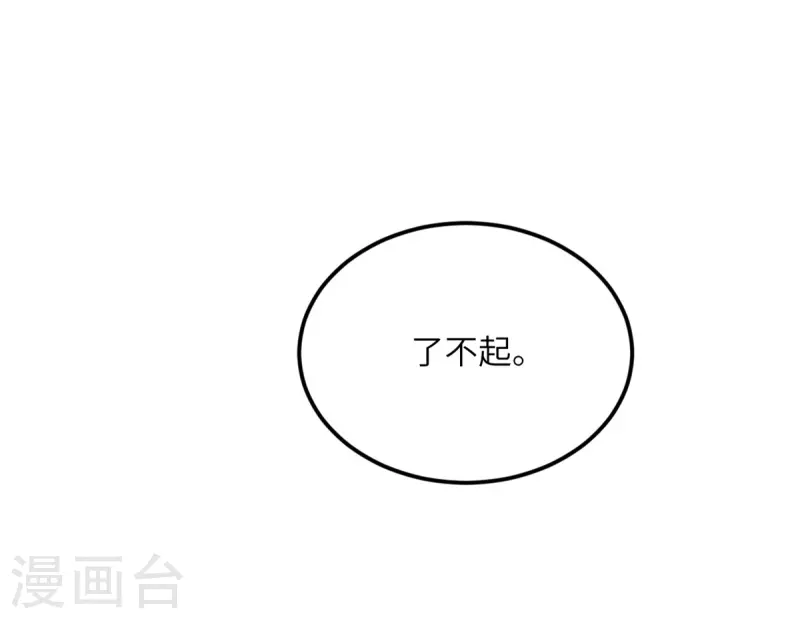 第70话 继承梦想的人选(1/2)-第71话