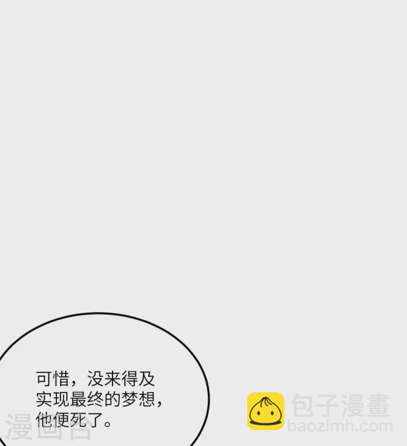 第70话 继承梦想的人选(1/2)-第71话