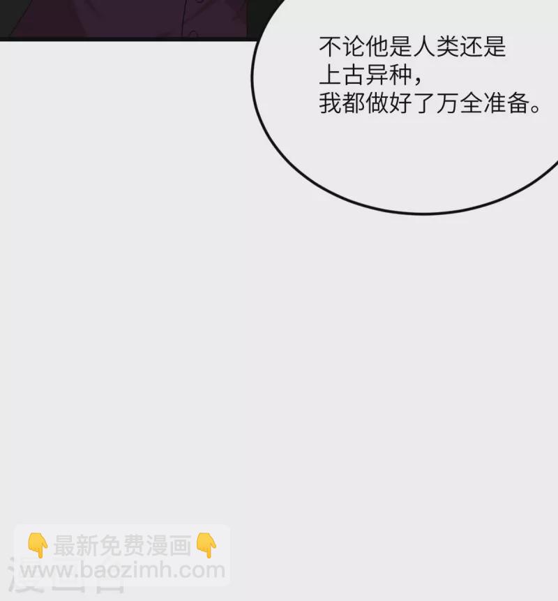 第70话 继承梦想的人选(1/2)-第71话