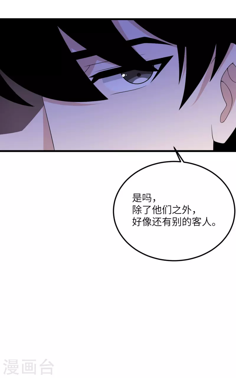 第70话 继承梦想的人选(1/2)-第71话